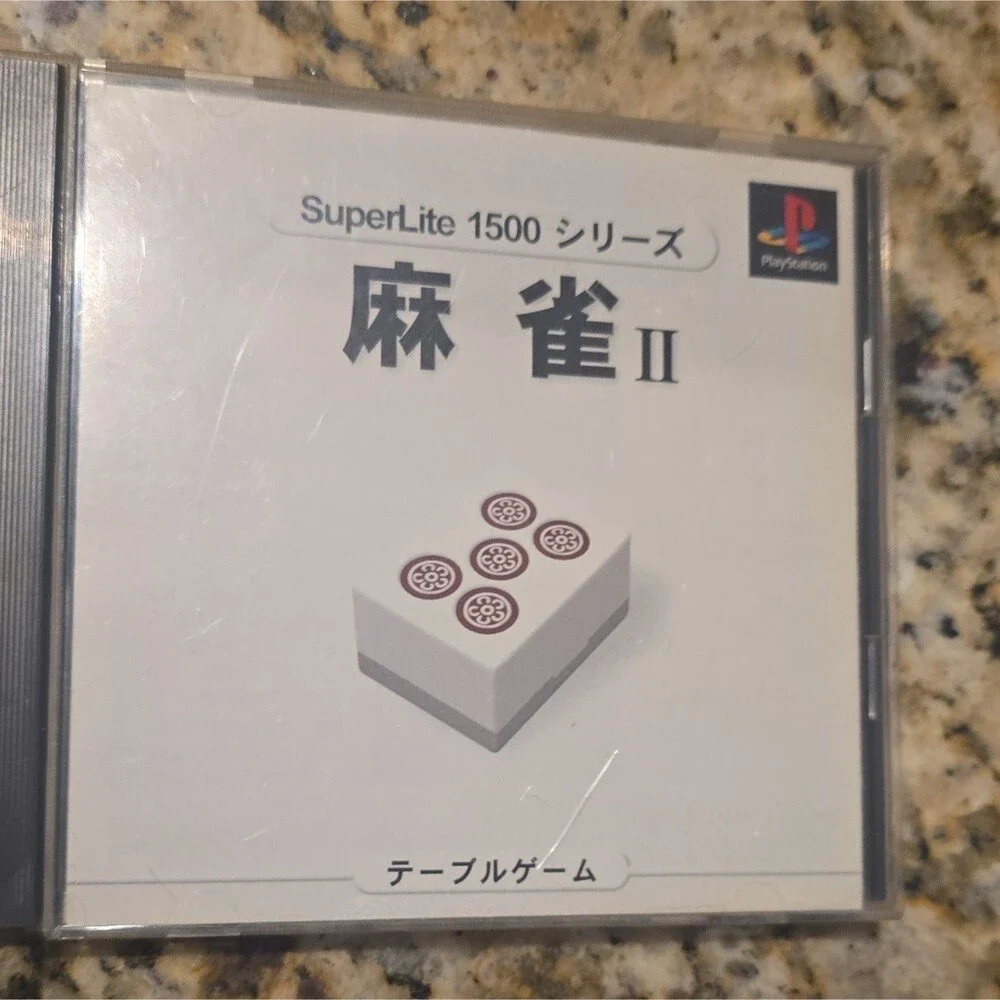 Success SuperLite 1500 麻雀II Mahjong Sony PlayStation 1 NTSC-J (Japan) 1999